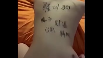 Gadis Tiongkok Digoyang Hingga Luluh