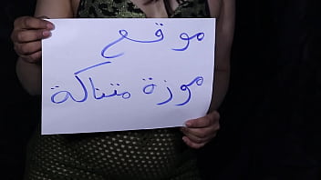 ممارسة جنسية مصرية ساخنة: رغبة جامحة في أن يتم تلبية شهوتي من قبل حبيبي