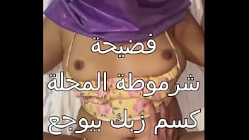 زوجي جلب لي عشيق قضيبه صلب، دخلني بقوة حتى أذابني، أول مرة أصل لهذا النشوة، فرجي يفيض سائلاً