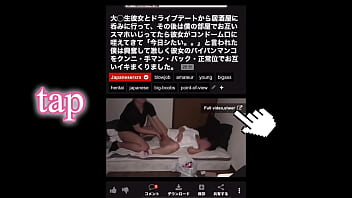 裏垢で知り合った娘にコスプレをさせたら、息子が我慢の限界を超えてしまった