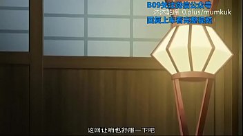 妖狐情欲缠绵：忘却之恋中文字幕第一幕