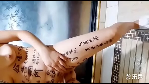 厕奴贱妻的淫虐调教：狗链牵制、当众排泄、双穴贯穿、剃光羞毛、浴中凌辱、内射播种