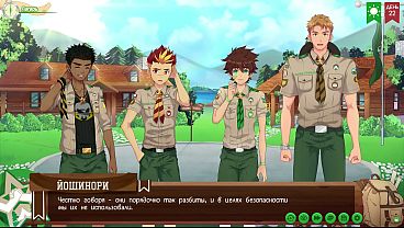 Perkemahan Teman-teman, Rute 2, Episode 45: Bersih-bersih Dengan Getaran Panas (dub Rusia)