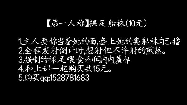【第一人称】赤足船袜，足尖诱惑