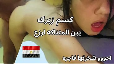 Video Bokep Cewek Nakal Di Mansoura, Pamer Pantat Dan Memek Montok, Minta Kontol Gede Bikin Enak—sange Paling Kotor
