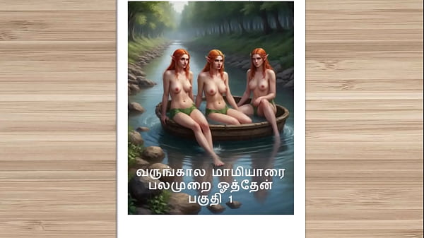Cerita Sex Audio Tamil – Kisah Kama Tamil – Ngentot Sama Mertua Istri Masa Depan Bagian 1