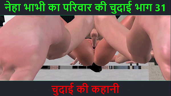 Cerita Sex Audio Hindi – Petualangan Seru Neha Bhabhi Di Ranjang – Bagian 31