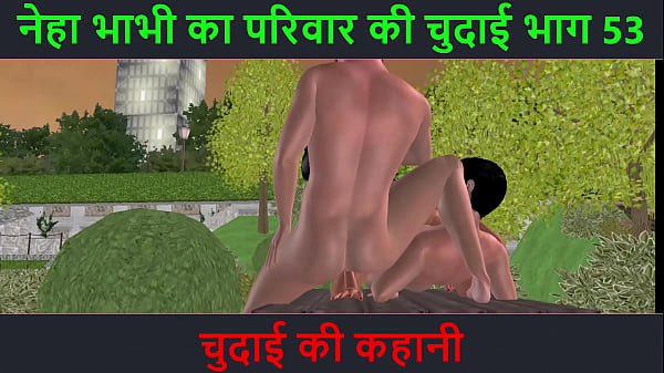 Cerita Sex Audio Hindi – Petualangan Sexy Neha Bhabhi Part 53 – Ngentot Seru