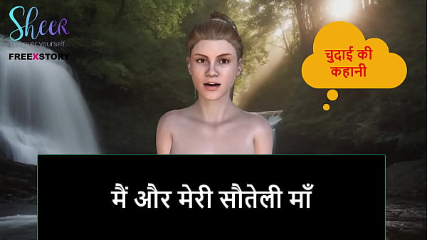 Cerita Sex Audio Hindi – Aku Dan Ibu Tiriku Yang Bikin Malam Panas