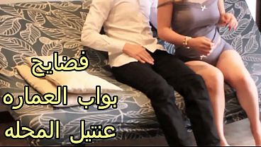 سكس عربي: شرموطة العمارة اللي بتولع، بتمص زب البواب وهي نازلة في كسها، نيك جامد لسه عايزة تاني