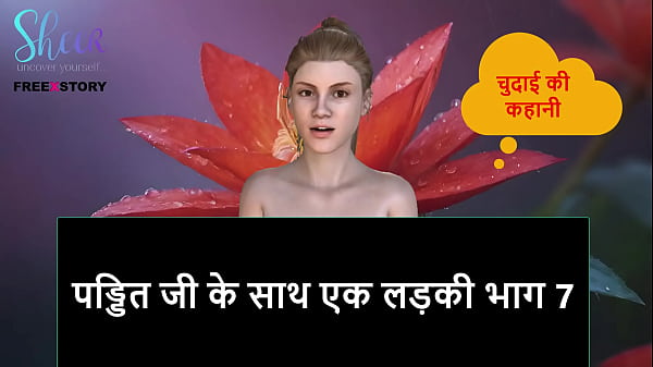 Cerita Seks Audio Hindi – Si Cewek Sama Pandit Ji Part 7, Mulus Banget