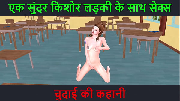 Cerita Sex 3d Kartun – Suara Hindi – Ngentot Sama Cewek Muda Cantik – Kisah Chudai Seru
