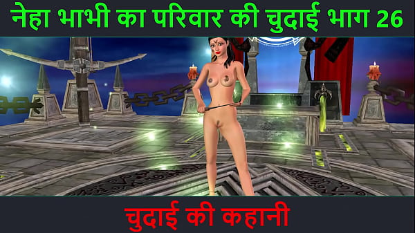 Cerita Mesum Audio Hindi – Petualangan Seks Bhabhi Neha Bagian 26 – Video Kartun Animasi Bhabhi India Pamer Pose Hot