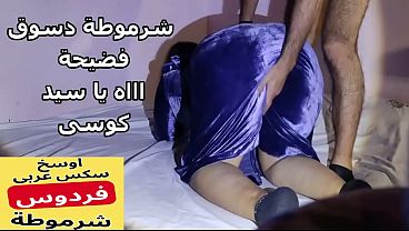 سكس عربي واضح الصوت، عنتيل صعيدي نيك مرات صاحبه فردوس على السرير، تفرك كسها ونيك طيز بلدي مصري
